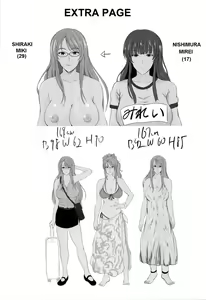 Page 78 of NTR Shinkon Ryokou | Lua de Mel NTR - preview thumbnail