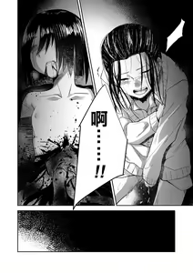 Page 19 of Ai tu Ai - preview thumbnail