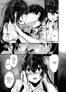 Page 13 of Maguro Maid to Mecha Shikotama Ecchi | 무반응 메이드와 완전 마음껏 섹스 - preview thumbnail