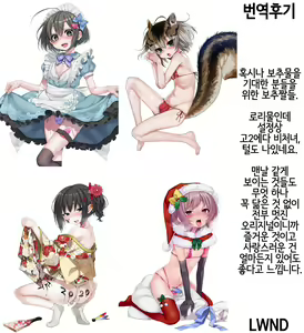 Page 25 of Kono Beit Yame Sasete Kudasai! | 이 알바 그만두게 해주세요! - preview thumbnail