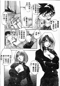 Page 94 of Mesu Haha - Mother Animal - preview thumbnail
