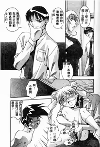 Page 95 of Mesu Haha - Mother Animal - preview thumbnail