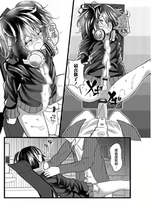 Page 13 of Hikikomori no Otouto ga Josou Shiteta Hanashi. - preview thumbnail