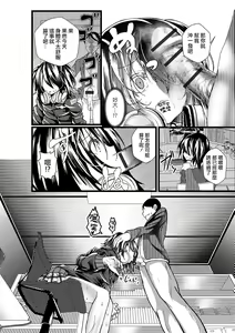Page 4 of Hikikomori no Otouto ga Josou Shiteta Hanashi. - preview thumbnail
