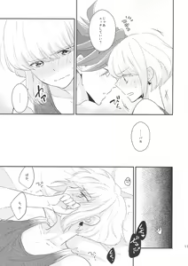 Page 10 of Look at me - preview thumbnail