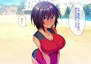 Page 3 of Bukatsu Ecchi - preview thumbnail