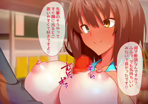 Page 59 of Bukatsu Ecchi 2 - preview thumbnail