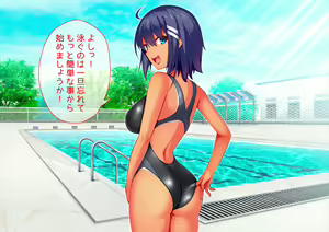 Page 85 of Bukatsu Ecchi 2 - preview thumbnail