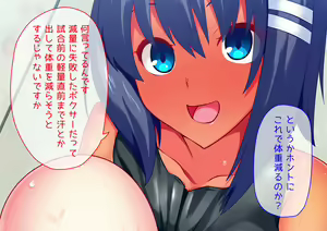 Page 97 of Bukatsu Ecchi 2 - preview thumbnail