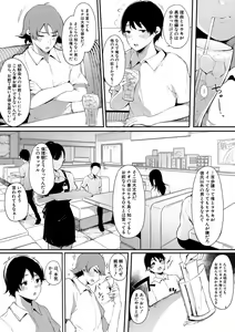 Page 116 of COMIC Shingeki 2020-02 - preview thumbnail