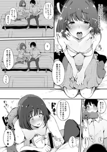 Page 118 of COMIC Shingeki 2020-02 - preview thumbnail