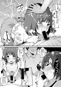 Page 120 of COMIC Shingeki 2020-02 - preview thumbnail