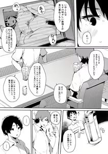 Page 126 of COMIC Shingeki 2020-02 - preview thumbnail