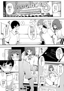 Page 135 of COMIC Shingeki 2020-02 - preview thumbnail