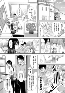 Page 141 of COMIC Shingeki 2020-02 - preview thumbnail