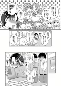 Page 185 of COMIC Shingeki 2020-02 - preview thumbnail