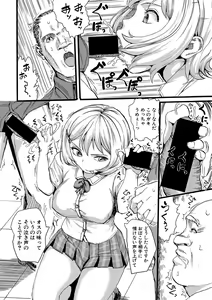Page 221 of COMIC Shingeki 2020-02 - preview thumbnail