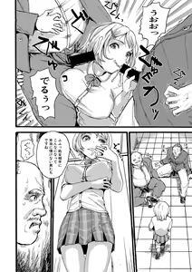 Page 223 of COMIC Shingeki 2020-02 - preview thumbnail