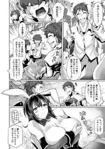 Page 279 of COMIC Shingeki 2020-02 - preview thumbnail