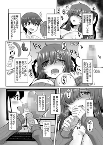 Page 304 of COMIC Shingeki 2020-02 - preview thumbnail