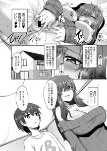 Page 306 of COMIC Shingeki 2020-02 - preview thumbnail