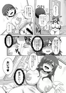 Page 316 of COMIC Shingeki 2020-02 - preview thumbnail
