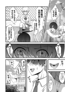Page 327 of COMIC Shingeki 2020-02 - preview thumbnail