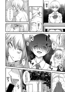 Page 329 of COMIC Shingeki 2020-02 - preview thumbnail
