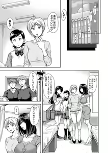 Page 58 of COMIC Shingeki 2020-02 - preview thumbnail