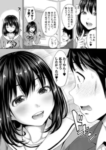 Page 92 of COMIC Shingeki 2020-02 - preview thumbnail