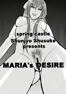 Page 2 of MARIA's DESIRE - preview thumbnail