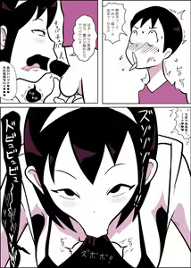 Page 22 of Mamiko-chan to Nakayoshi Time - preview thumbnail