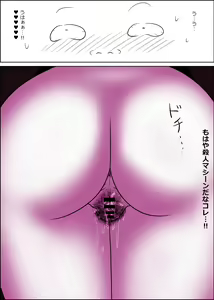 Page 27 of Mamiko-chan to Nakayoshi Time - preview thumbnail