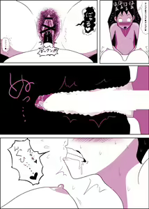 Page 35 of Mamiko-chan to Nakayoshi Time - preview thumbnail
