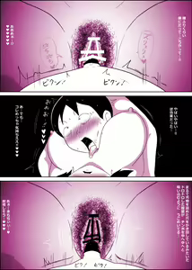 Page 39 of Mamiko-chan to Nakayoshi Time - preview thumbnail