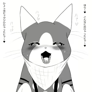 Page 19 of Otomo H ～Touzoku Neko～ - preview thumbnail