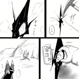 Page 5 of Otomo H ～Touzoku Neko～ - preview thumbnail