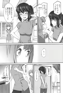 Page 128 of Boku ga Nurse ni Natta Wake - preview thumbnail