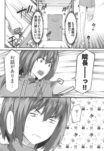 Page 129 of Boku ga Nurse ni Natta Wake - preview thumbnail