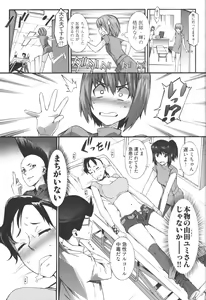 Page 136 of Boku ga Nurse ni Natta Wake - preview thumbnail