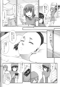 Page 137 of Boku ga Nurse ni Natta Wake - preview thumbnail