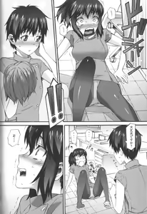 Page 139 of Boku ga Nurse ni Natta Wake - preview thumbnail