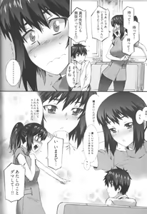 Page 141 of Boku ga Nurse ni Natta Wake - preview thumbnail