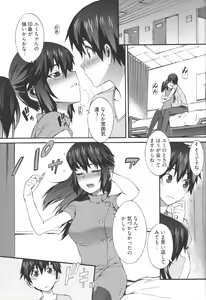 Page 148 of Boku ga Nurse ni Natta Wake - preview thumbnail