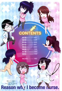 Page 7 of Boku ga Nurse ni Natta Wake - preview thumbnail
