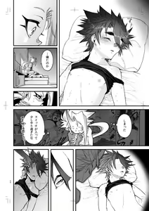 Page 44 of Miseitsuu Danshi wa Musei ni Itaru Yume o Miru ka - preview thumbnail