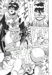 Page 9 of The Inner Senshi - Power Sexy No. 2 - preview thumbnail