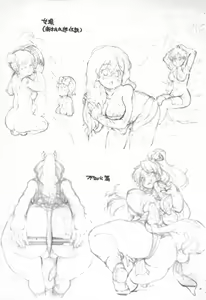 Page 23 of Tomodachi Aya-chan + RoughSke C97 - preview thumbnail