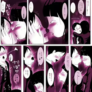 Page 8 of Gakkou no InChara Joshi ga Peropero Shite kita - preview thumbnail