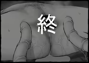 Page 35 of Mekakure Jogakusei vs Zettai Haramase Monster - preview thumbnail